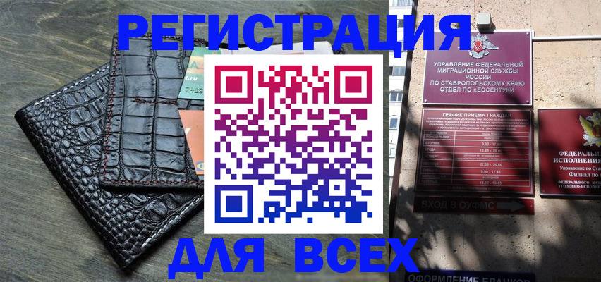 миграционный учет в Киреевске