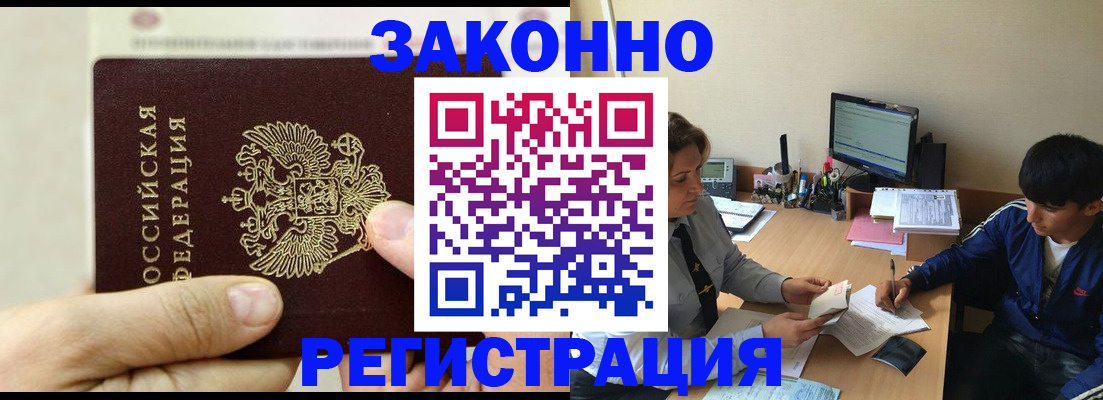 регистрация для школы в Киреевске